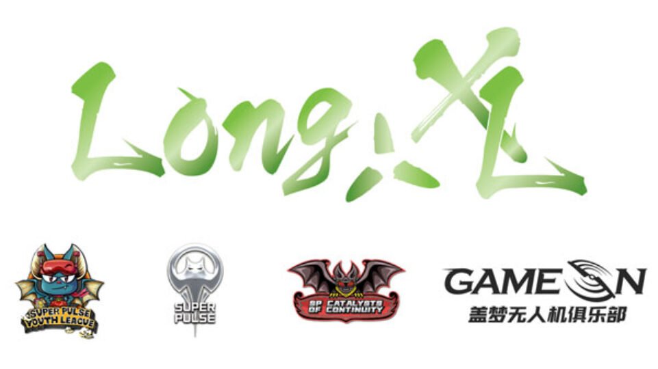 LongXL, Super Pulse, and our pilots are China’s first and only true international FPV team, staying true to our roots. We are helping Chinese pilots reach the world and connect with the best. Why did you start flying?